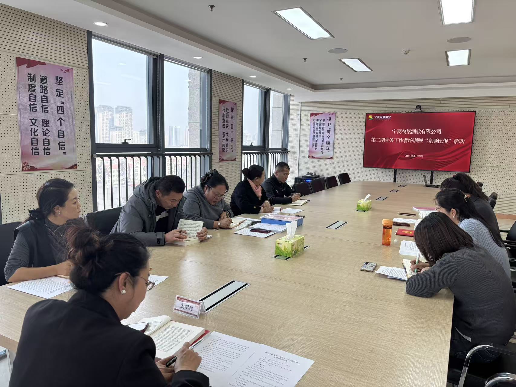 微信图片_20251210105816_162_24.jpg 微信图片_20251210105816_162_24.jpg