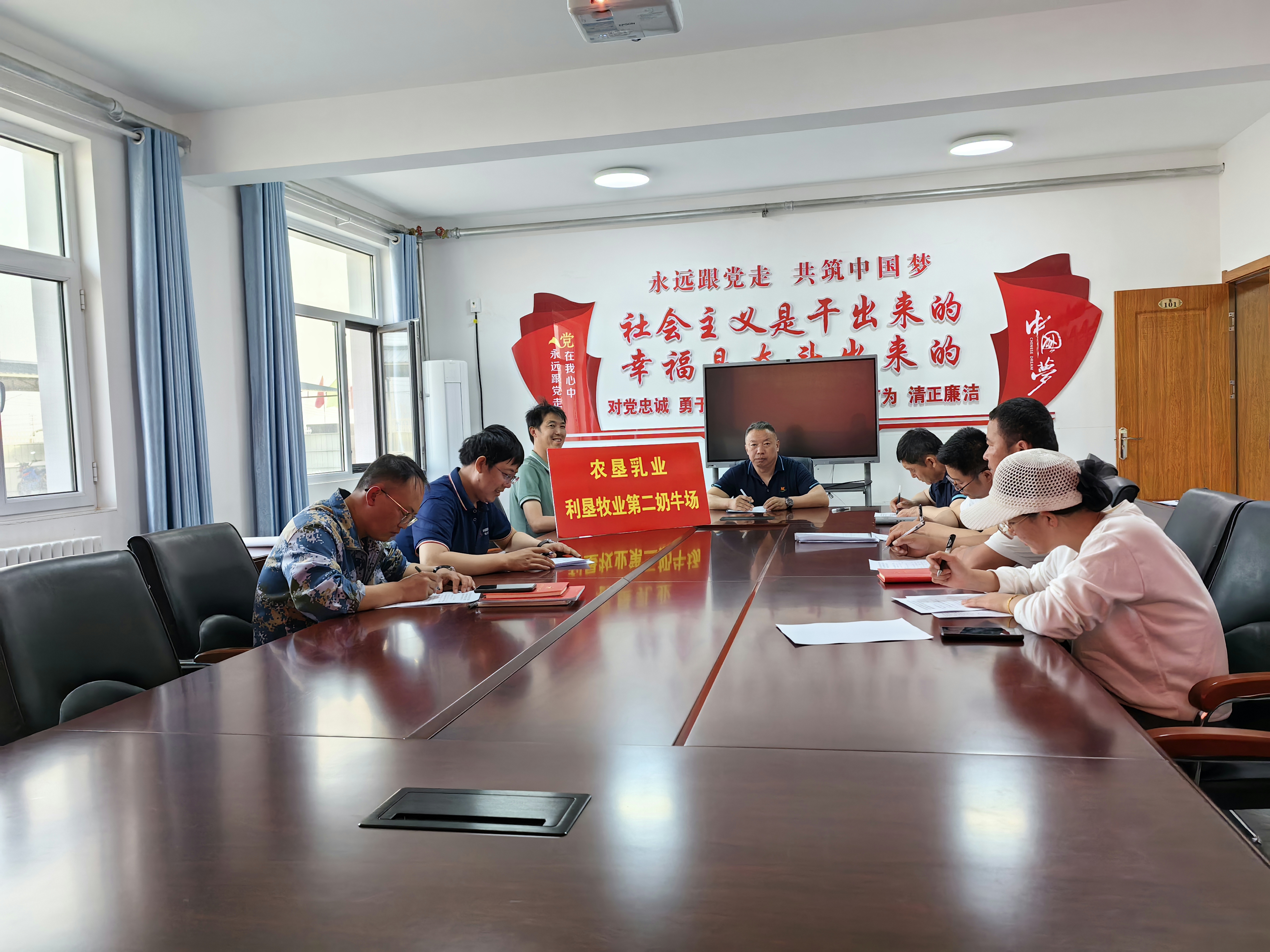 农垦乳业 利垦牧业第二奶牛场党支部知识测试.jpg