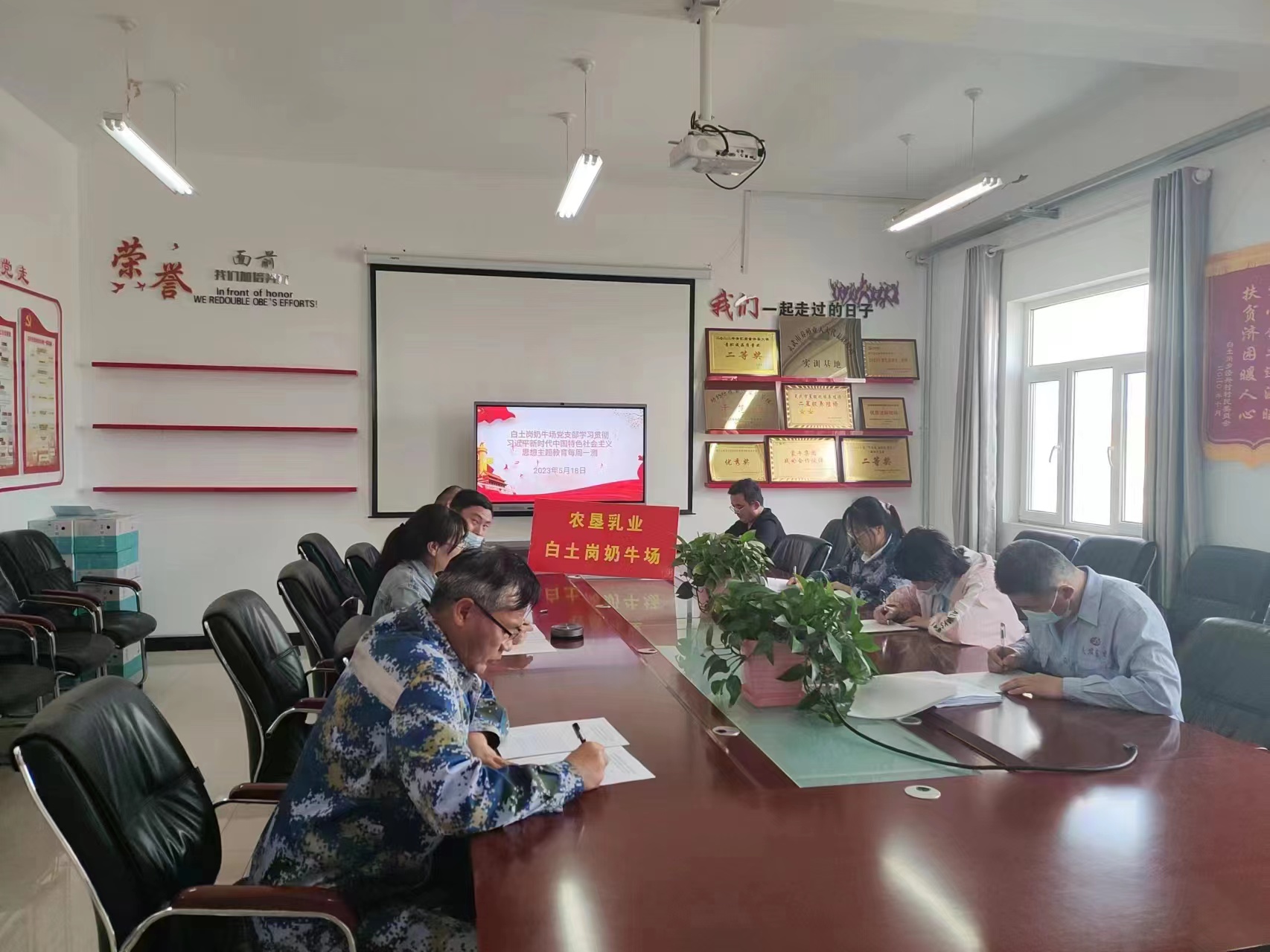 农垦乳业白土岗奶牛场党支部知识测试.jpg