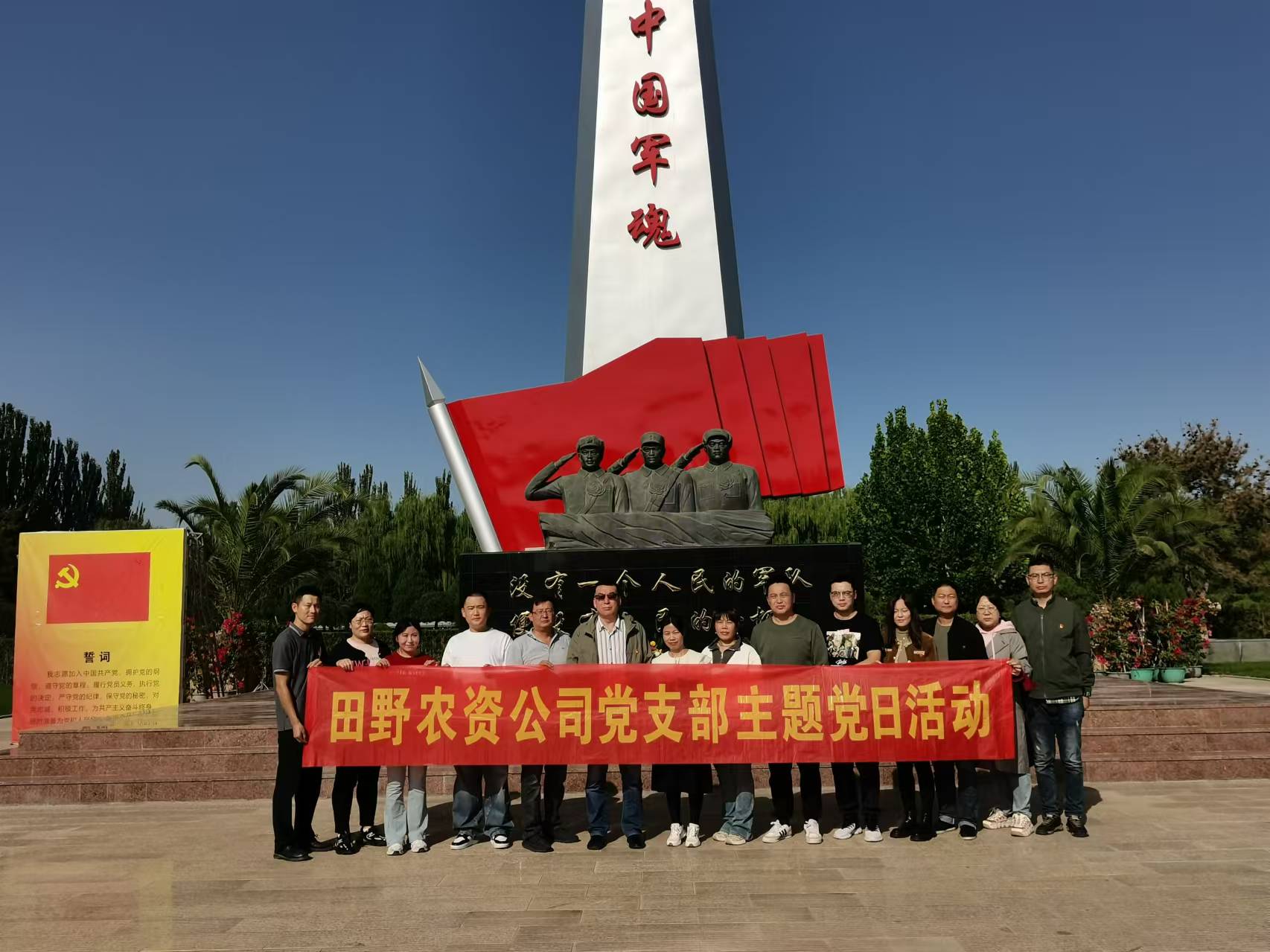 集体照.jpg
