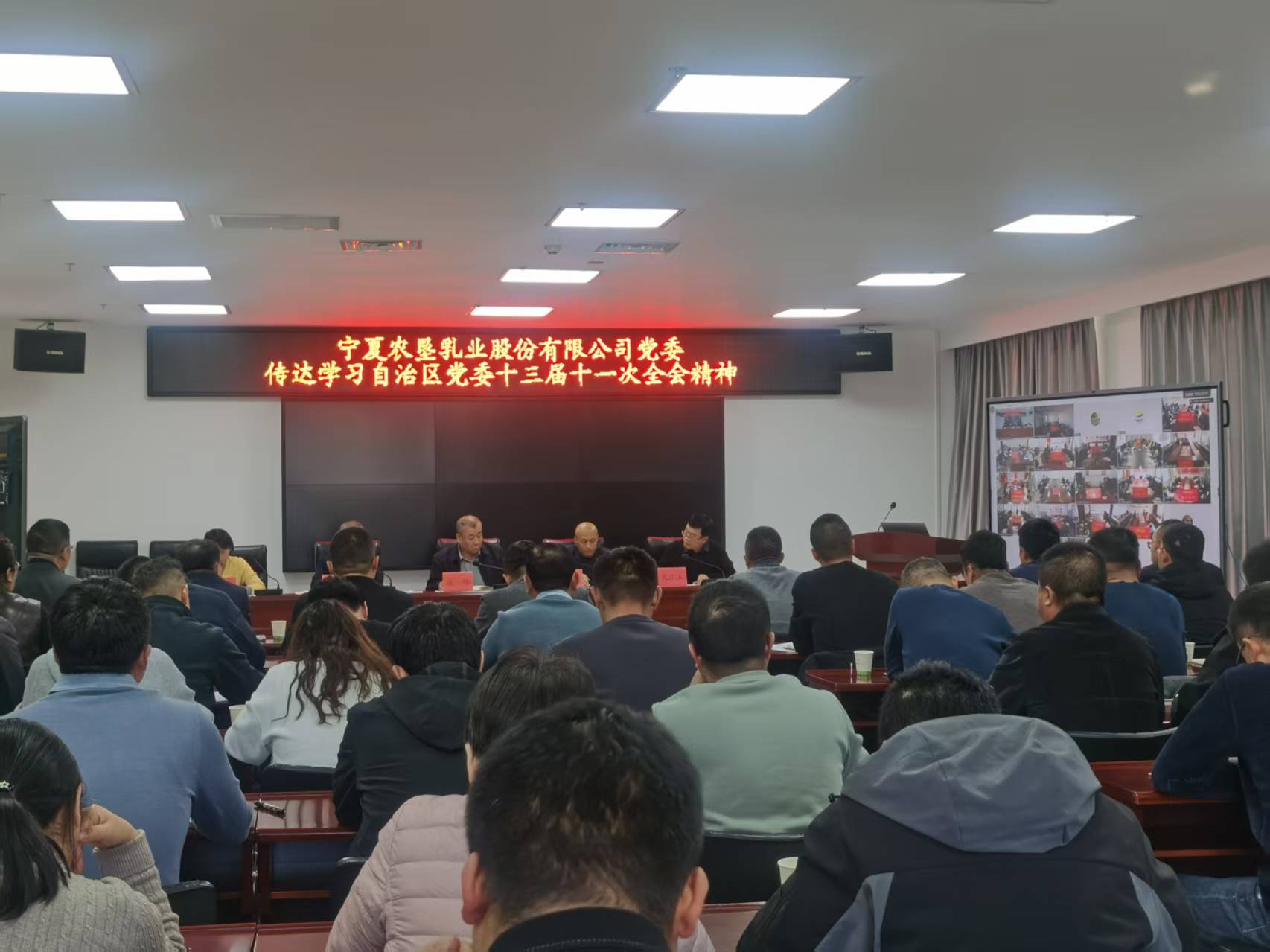 会场照片 自治区党委十三届十一次全会精神2.jpg