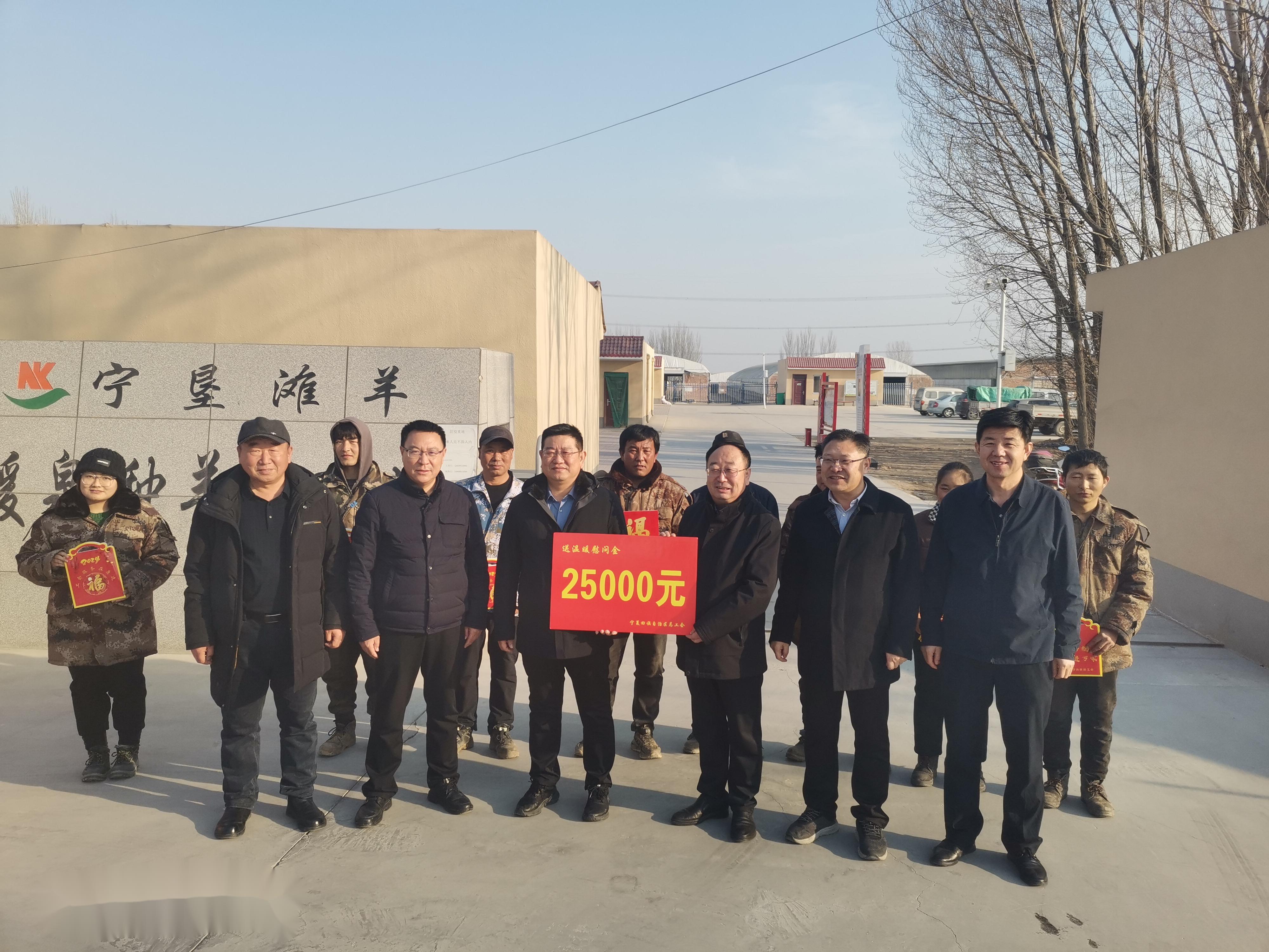 自治区总工会慰问1-30.jpg
