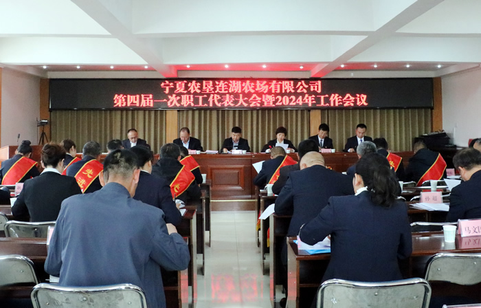 职代会照片2 (2).JPG