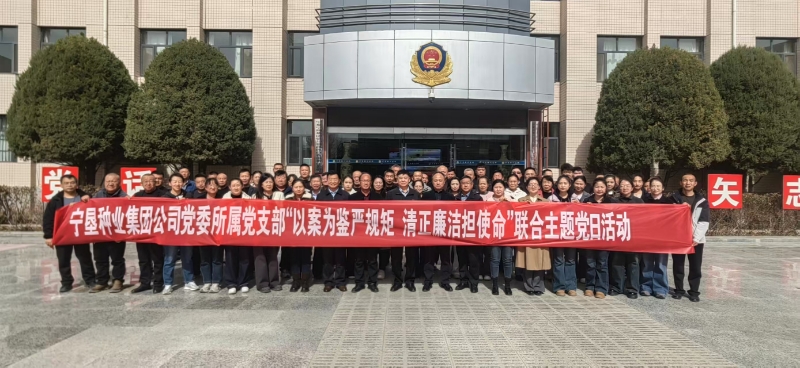 警示教育_20260323114620_205_302.jpg 警示教育_20260323114620_205_302.jpg