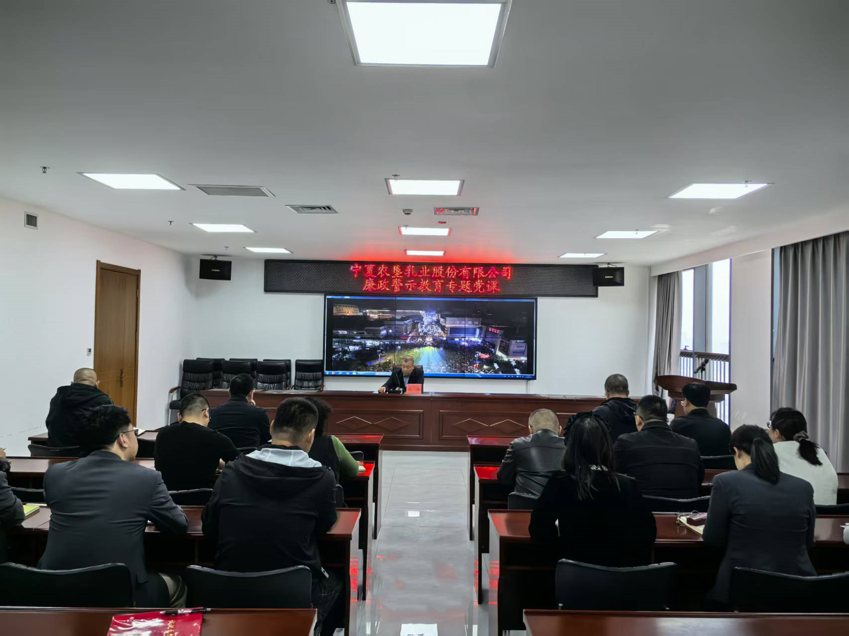公司党委书记董事长张伟在机关党支部讲党课.jpg