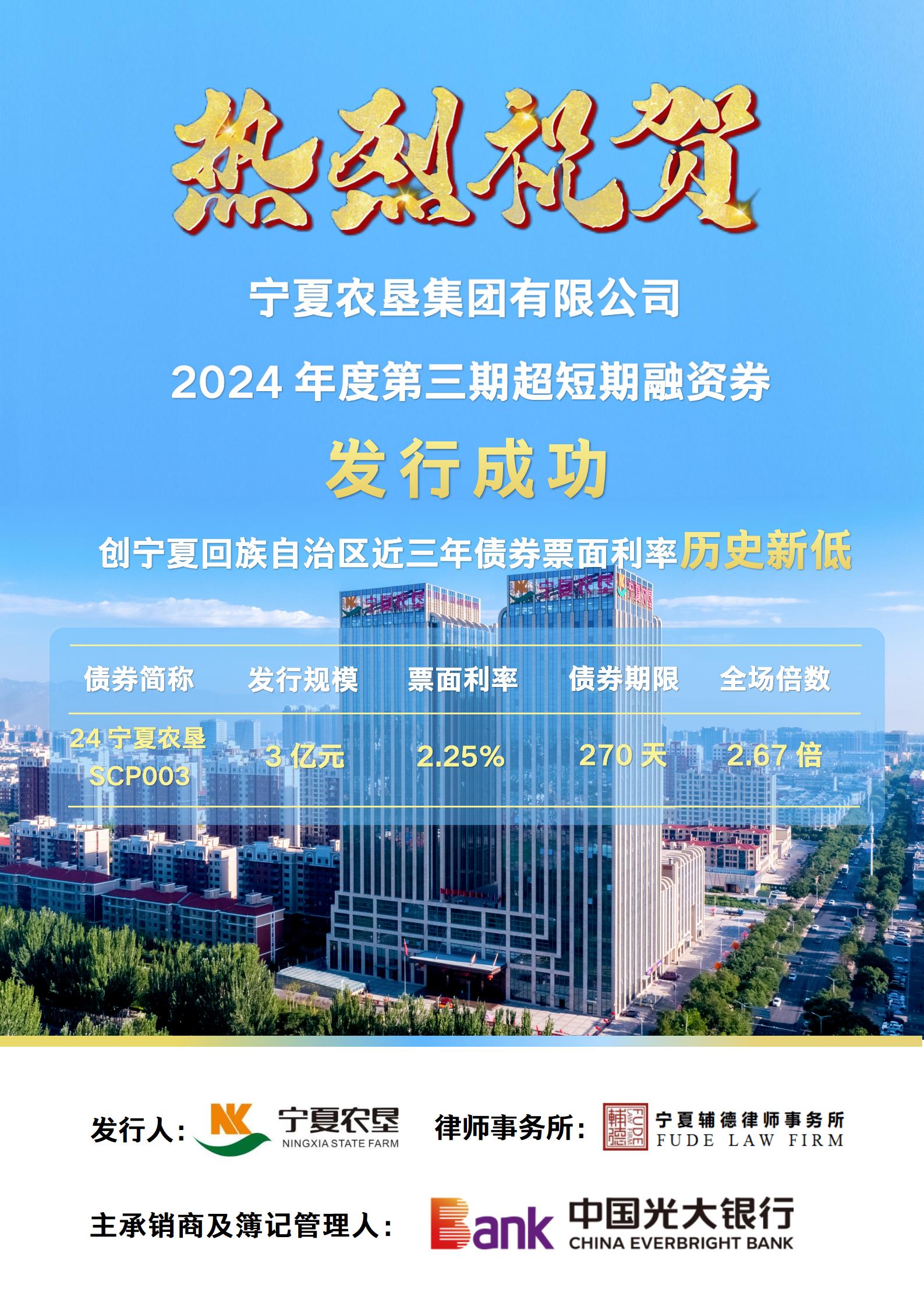 微信图片_20240517194216.jpg
