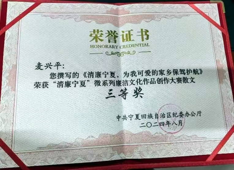 微信图片_20240913182129.jpg 微信图片_20240913182129.jpg