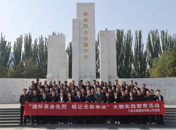 微信图片_20240925162453.png