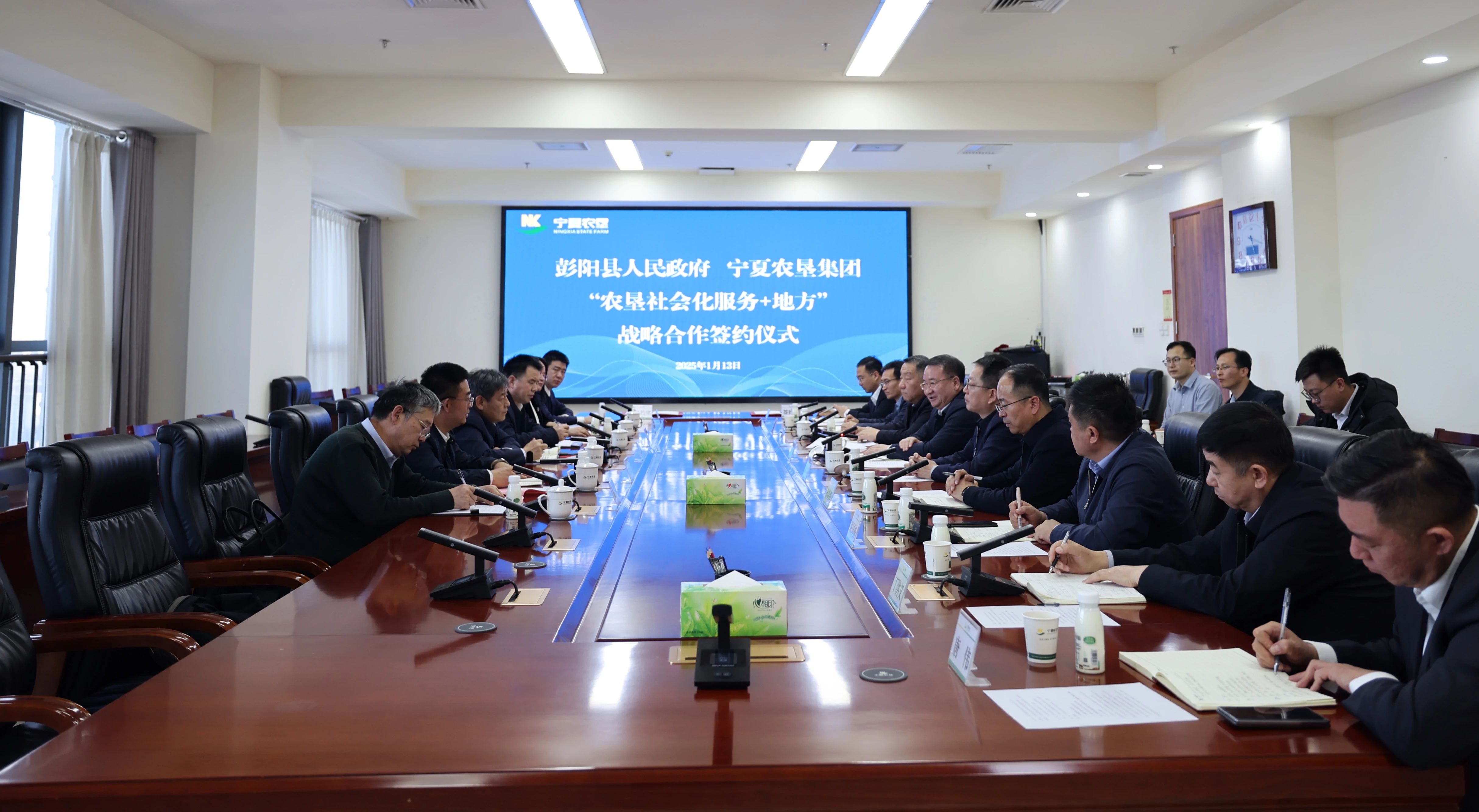 微信图片_20250114175426.jpg 微信图片_20250114175426.jpg