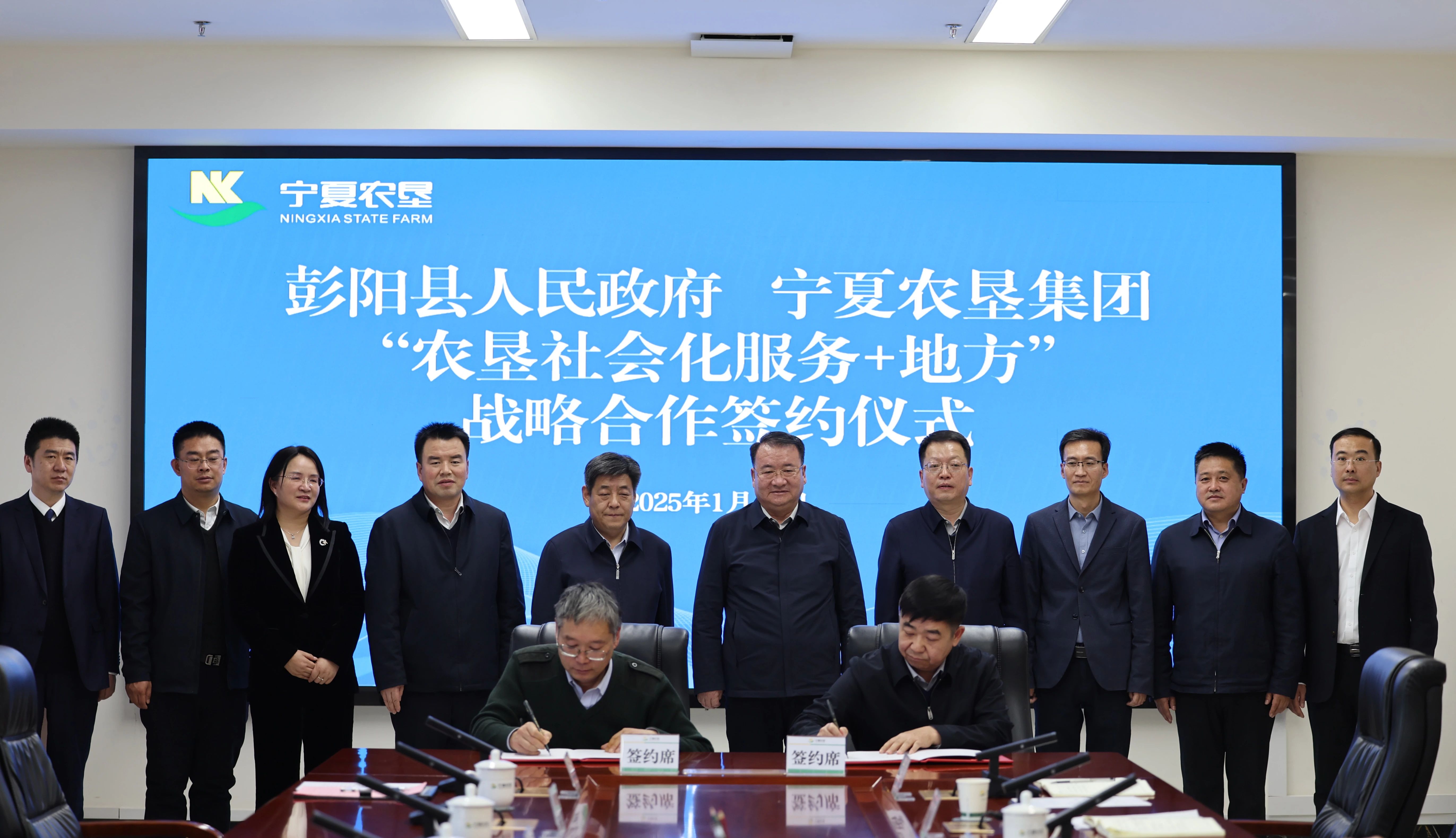 微信图片_20250114175429.jpg 微信图片_20250114175429.jpg