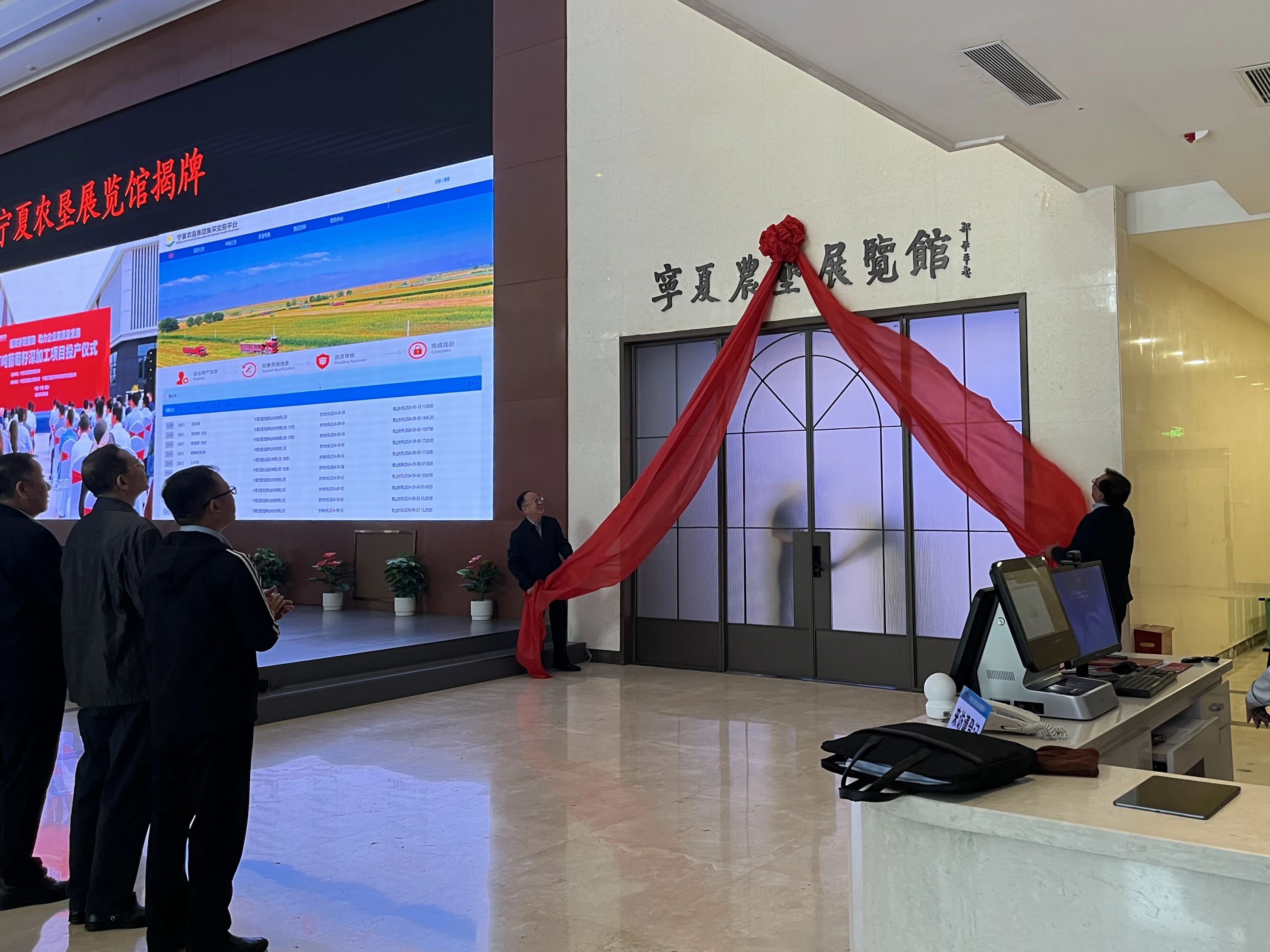 微信图片_20240912231750.jpg