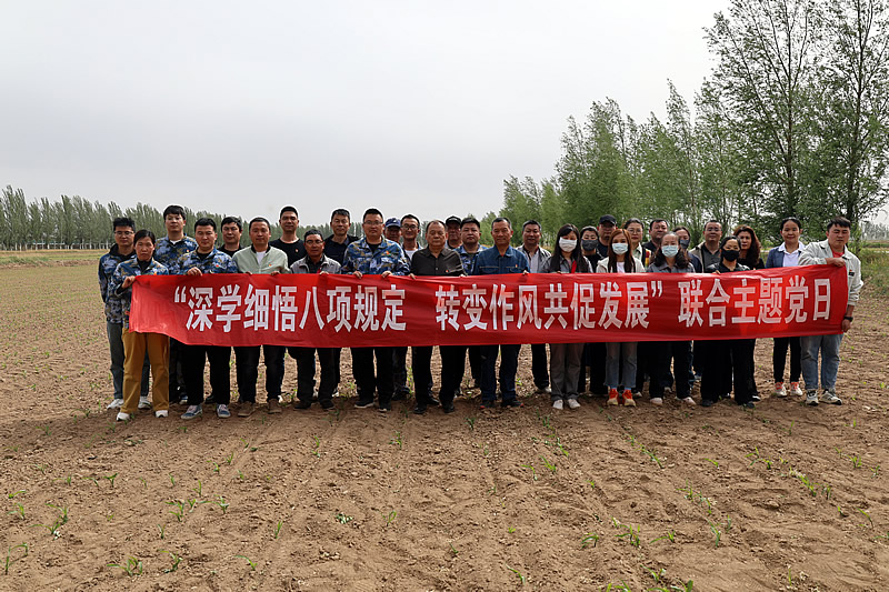 2-2025年5月7日灵武农场与白土岗奶牛场党支部联合开展“深学细悟八项规定 转变作风共促发展”主题党日活动（王霜 摄）.JPG