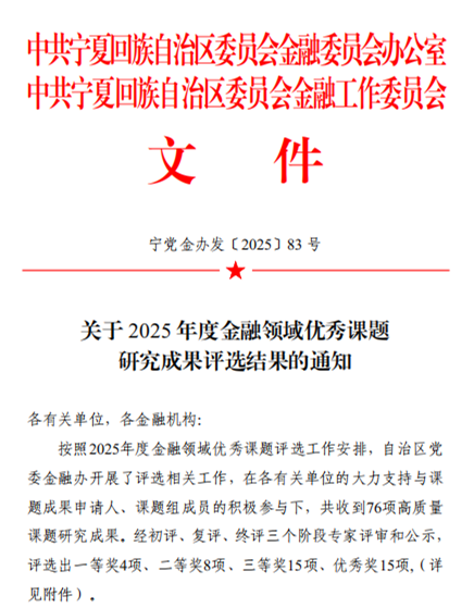 微信图片_20251128211107.png 微信图片_20251128211107.png
