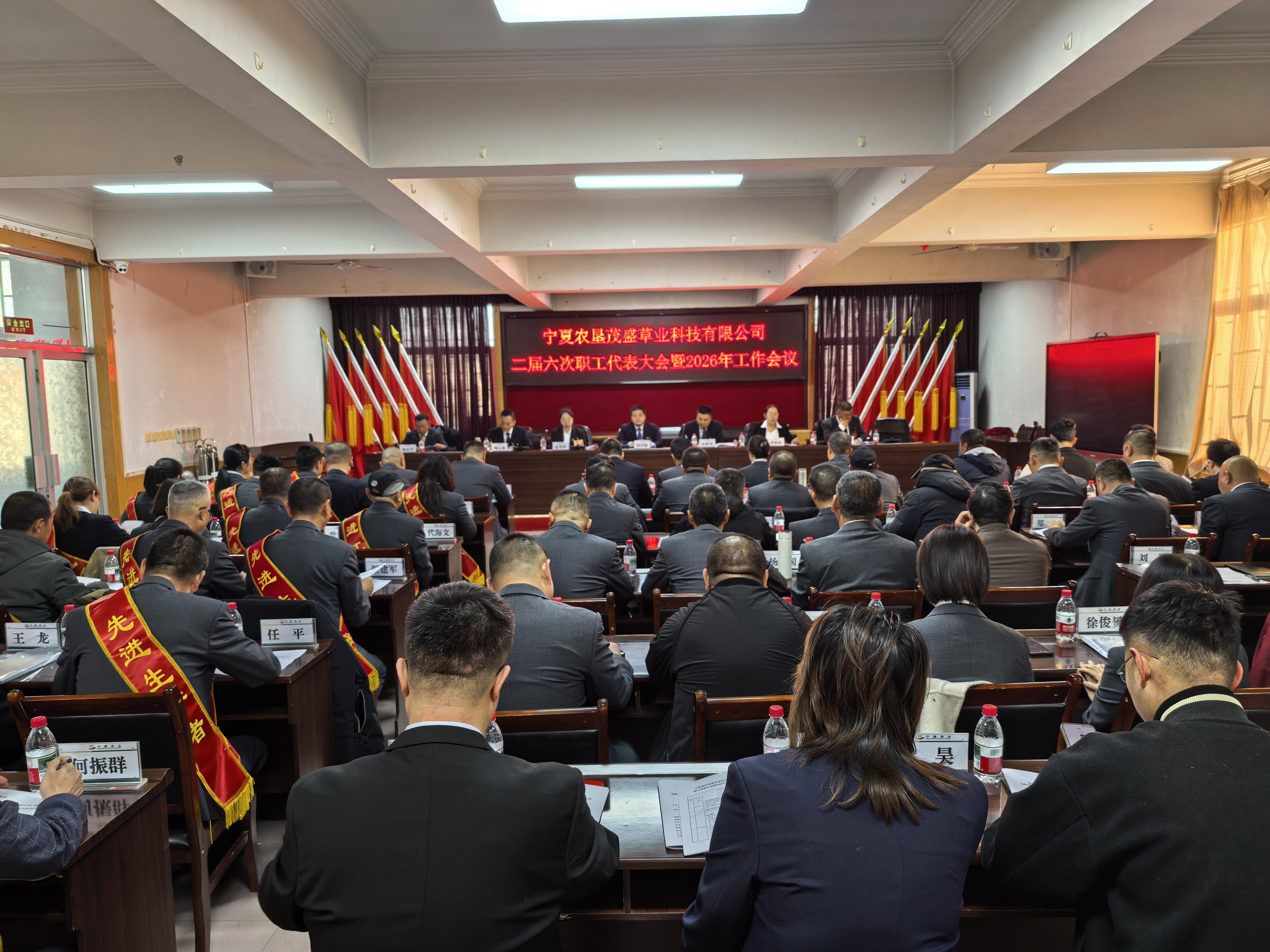 会议现场 (5).jpg