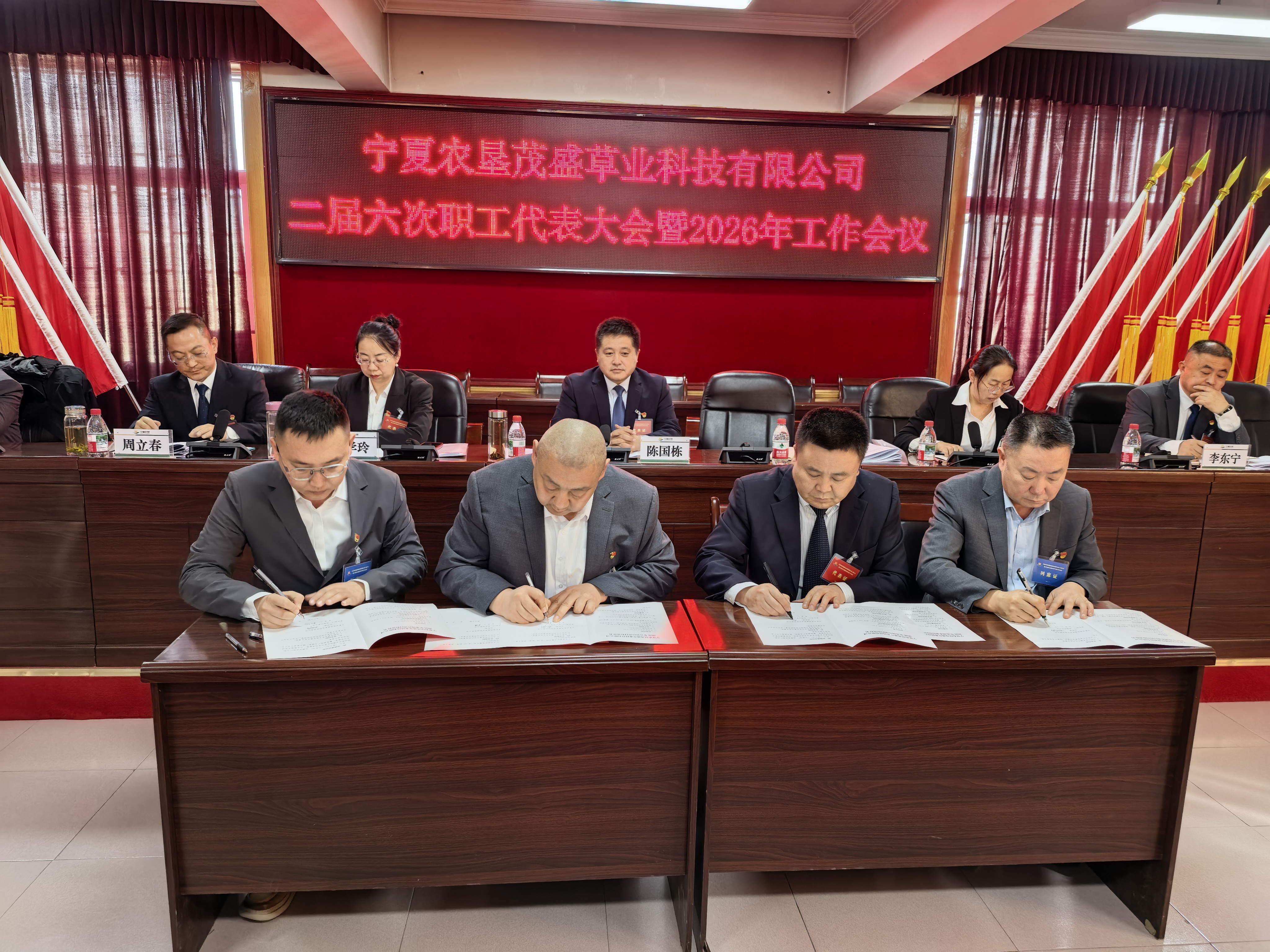 签订目标责任书 (2).jpg