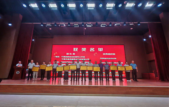 宁垦草业在全区畜牧行业劳动竞赛中斩获团体一等奖.jpg 宁垦草业在全区畜牧行业劳动竞赛中斩获团体一等奖.jpg