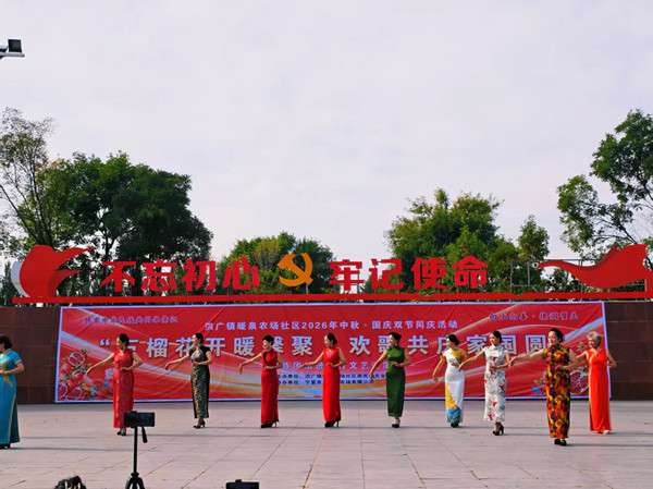 3-石榴花开暖馨聚 欢歌共庆家国圆—暖泉农场联合暖泉农场社区开展民族团结进步月活动-配图1.jpg 3-石榴花开暖馨聚 欢歌共庆家国圆—暖泉农场联合暖泉农场社区开展民族团结进步月活动-配图1.jpg