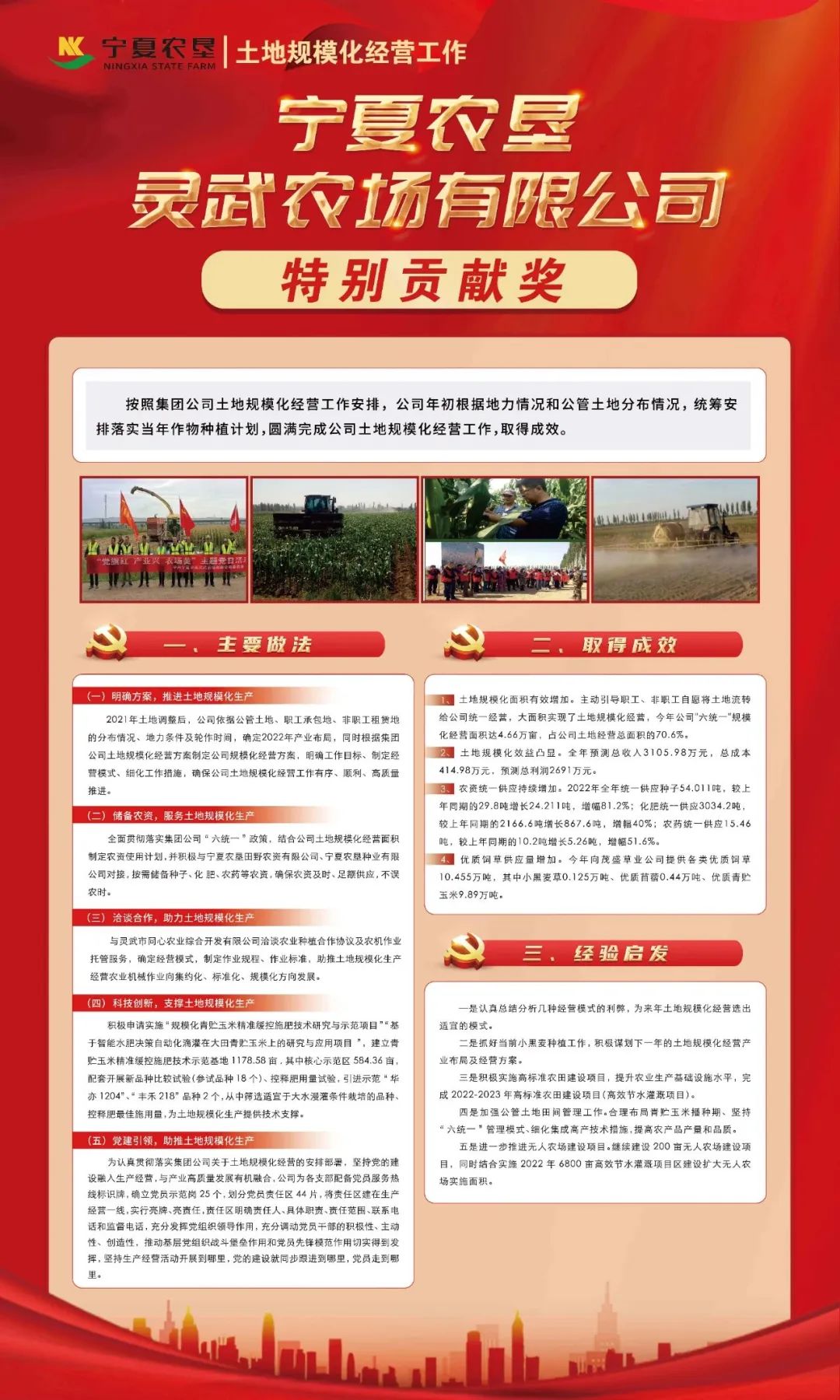 微信图片_20221125072844.jpg