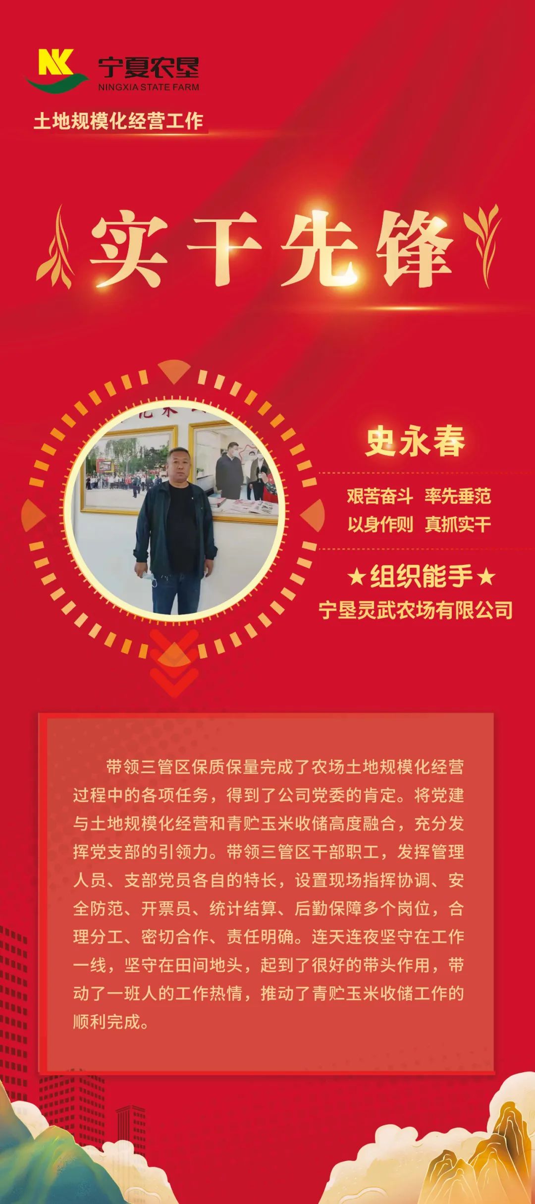 微信图片_20221125072849.jpg