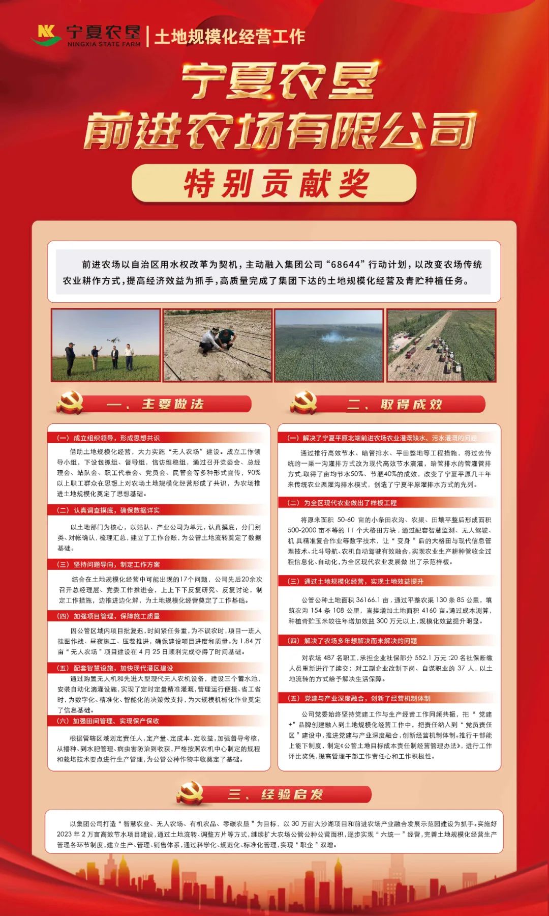 微信图片_20221125072854.jpg
