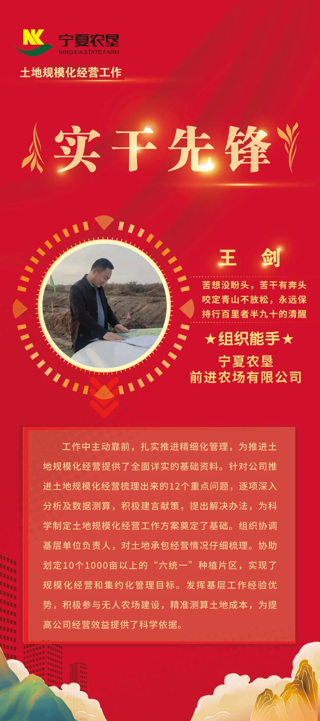 微信图片_20221125072859.jpg