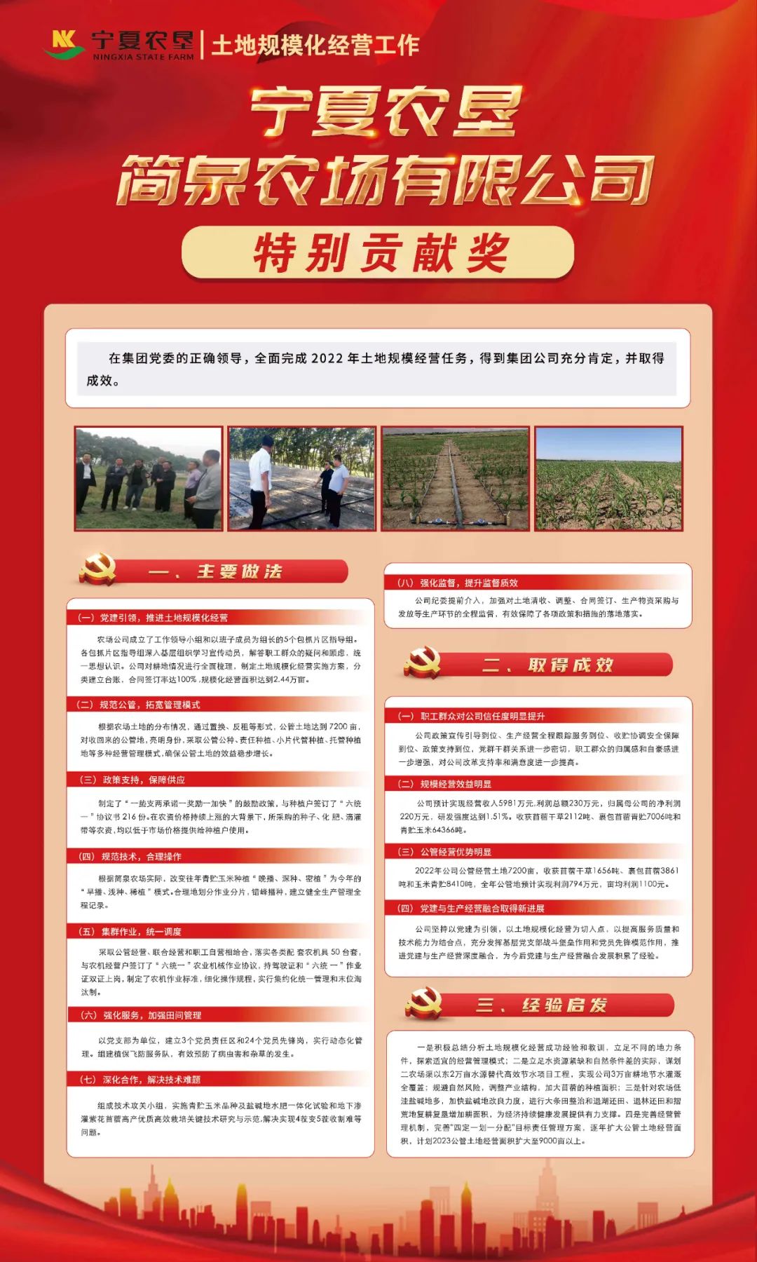 微信图片_20221125072904.jpg