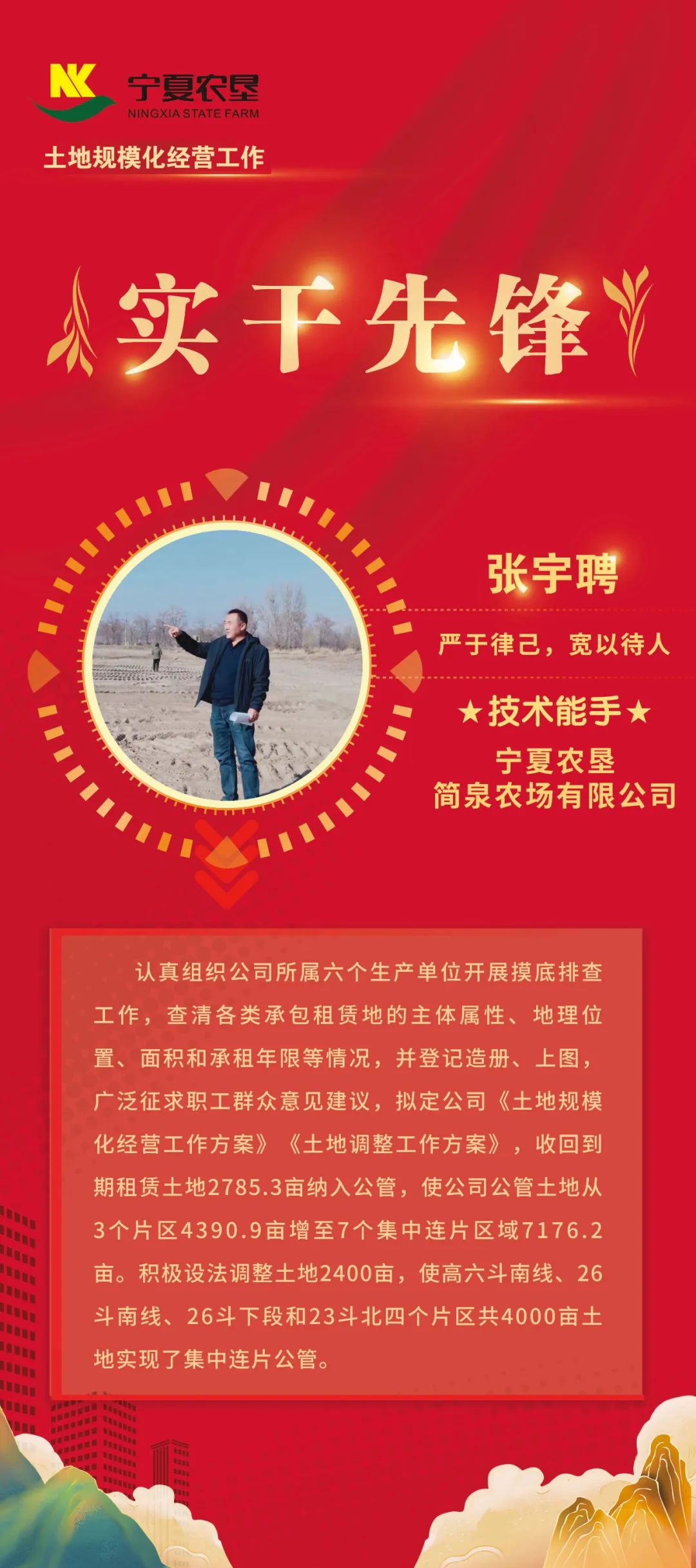 微信图片_20221125072909.jpg