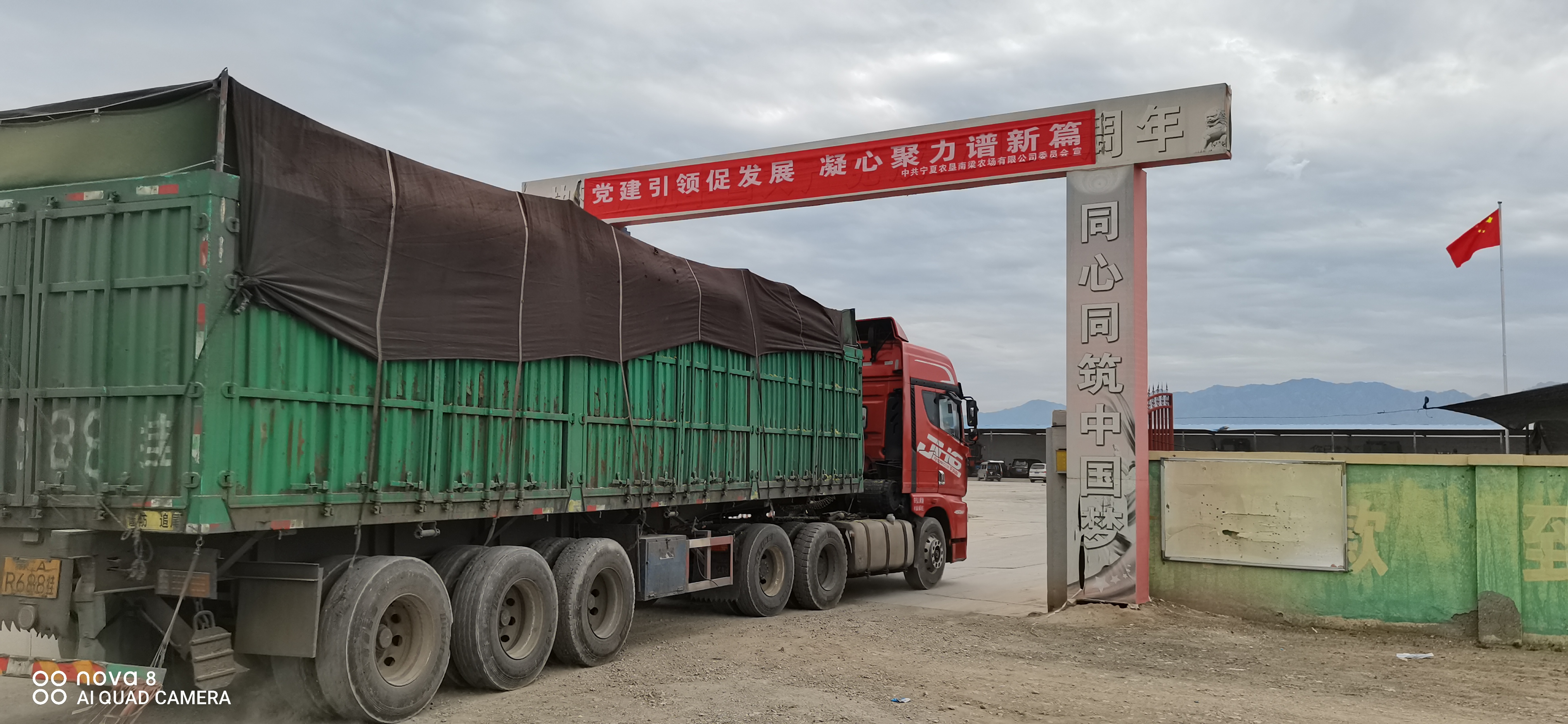 运输车辆入场过磅.jpg 运输车辆入场过磅.jpg