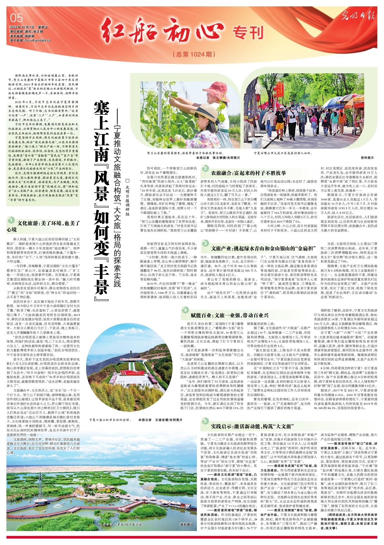 微信图片_20221007093918.jpg