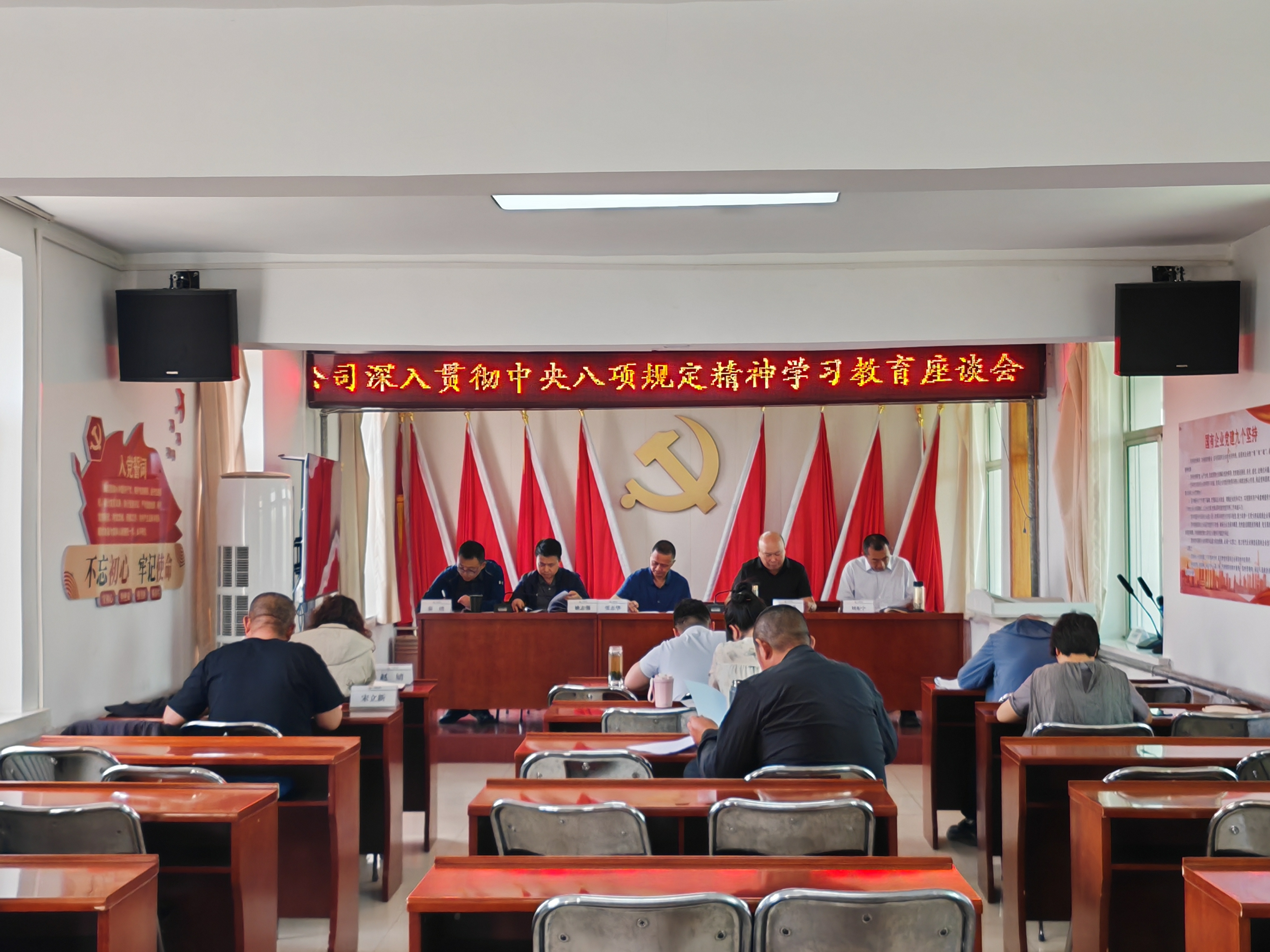3-暖泉农场公司党委举办深入贯彻落实中央八项规定精神座谈会-配图.jpg