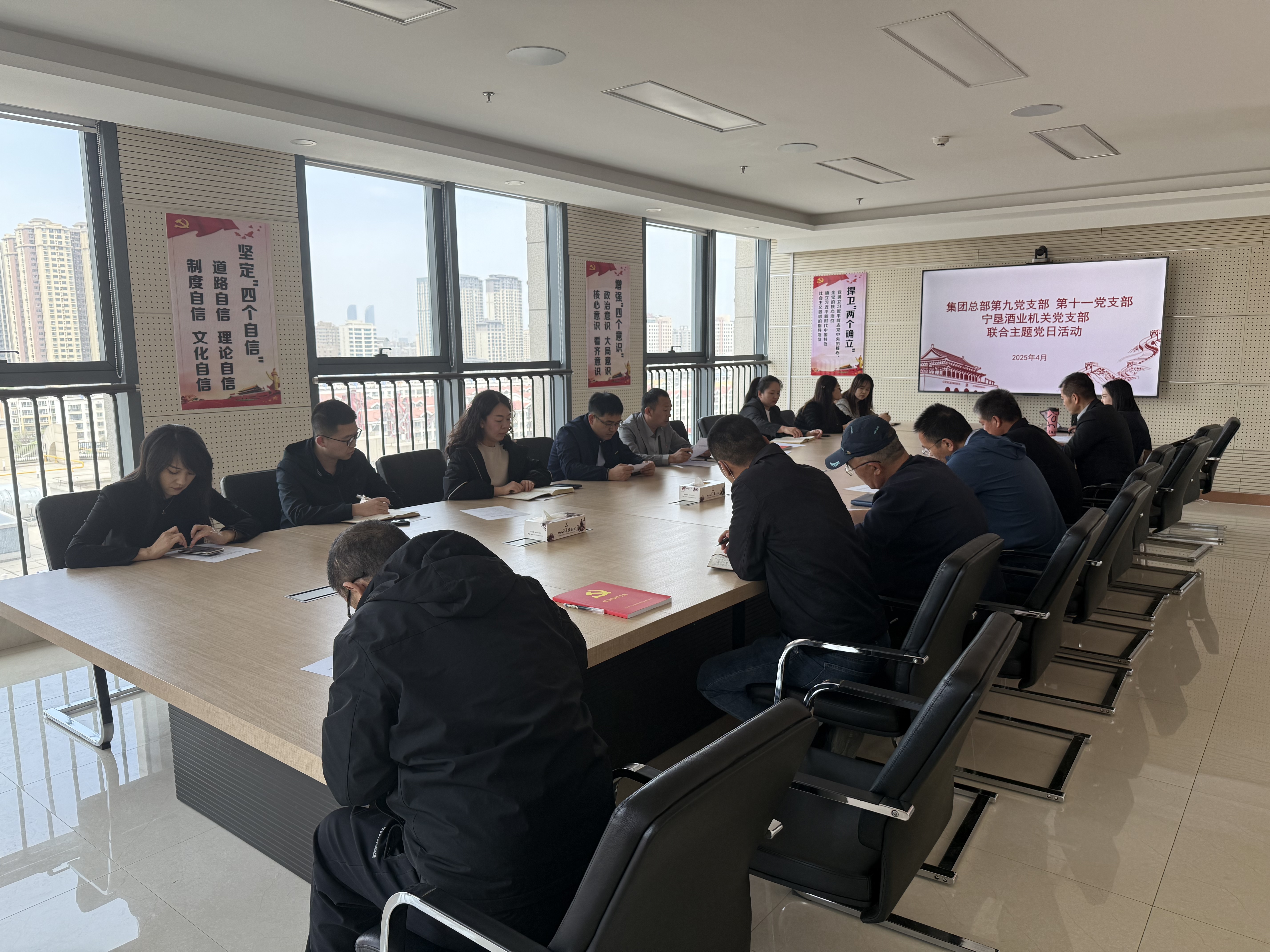 20250425—集团总部第九党支部、第十一党支部联合宁垦酒业机关党支部开展联合主题党日活动—谷晨摄.jpg